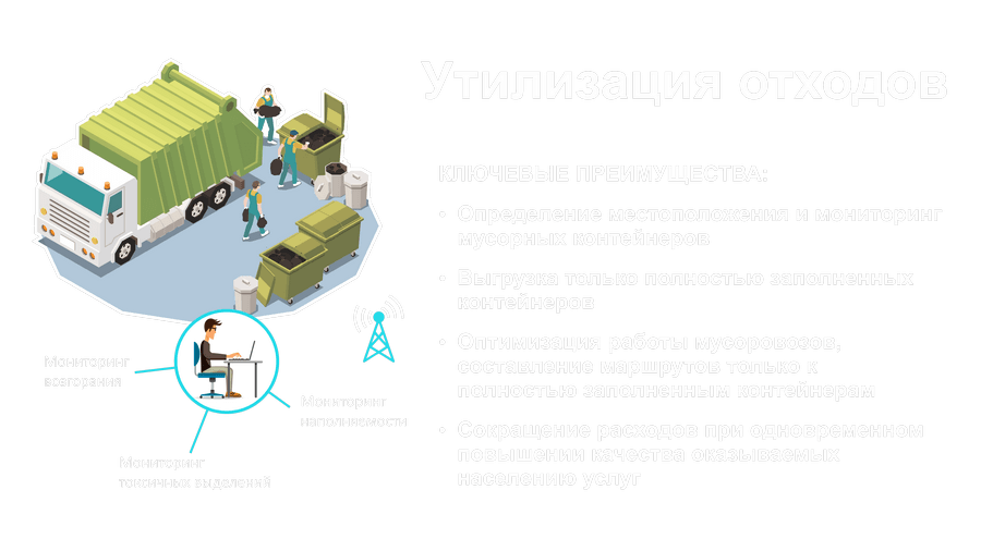 app promo